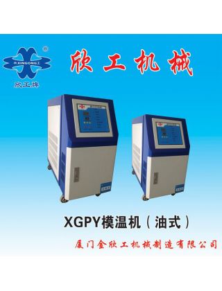 模温机（油）