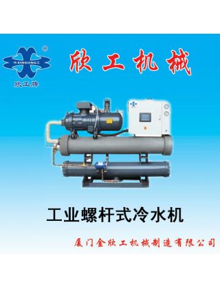 工业螺杆式冷水机